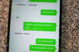 长顺诚信社会事务调查服务公司,全面覆盖客户需求的服务